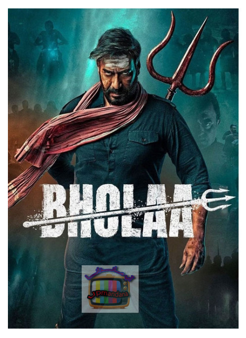 دانلود فیلم بهولا Bholaa 2023 با دوبله فارسی